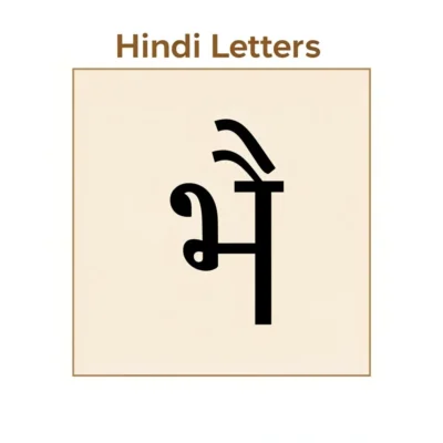 hindi letters illustration