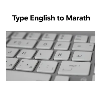 type english to marathi illustration