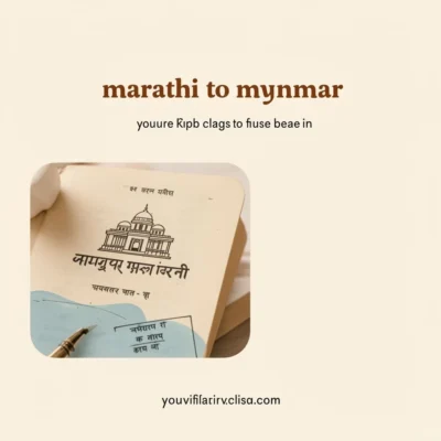 marathi to myanmar illustration