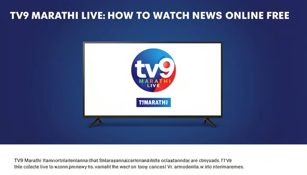 tv9 marathi live — TV9 Marathi Live: How to Watch News Online Free