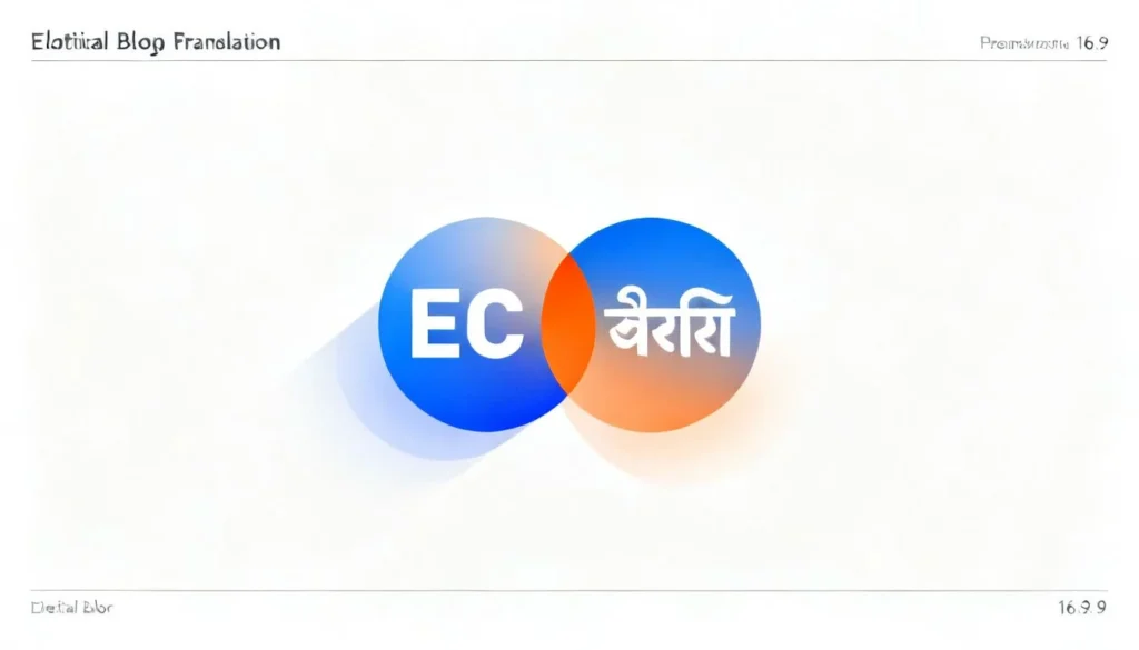 translate english to marathi google search — Translate English To Marathi Google Search: How to…
