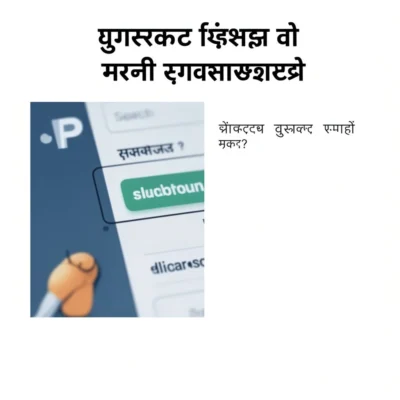 ट्रान्सलटे इंग्लिश तो मराठी ट्रान्सलेशन illustration