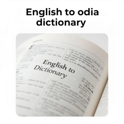 english to odia dictionary illustration
