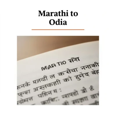 Marathi to Odia illustration