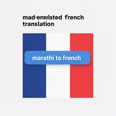 marathi to french translation illustration