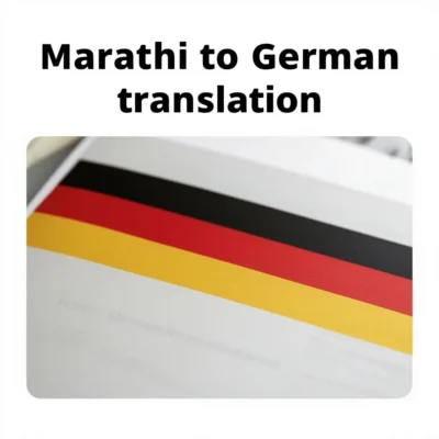 marathi to german translation illustration
