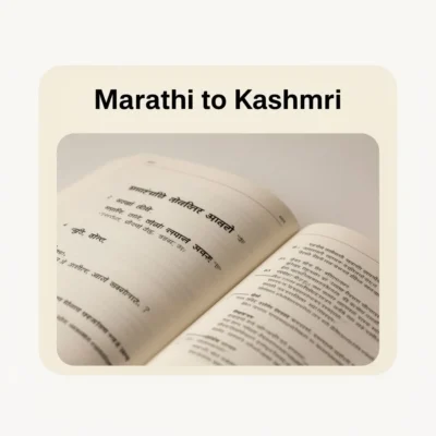 Marathi to Kashmiri illustration
