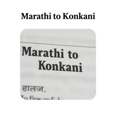 Marathi to Konkani illustration