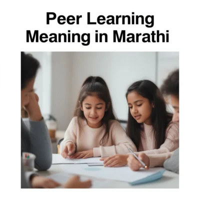 peer learning meaning in marathi illustration
