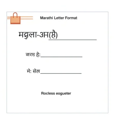 marathi letter format illustration